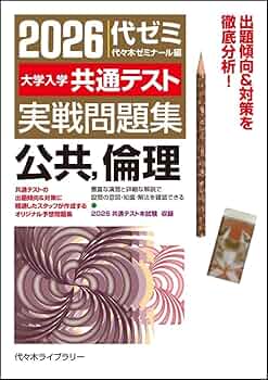 東京大学問題集セット 61sJ0ZzLp3L._AC_UL210_SR210,